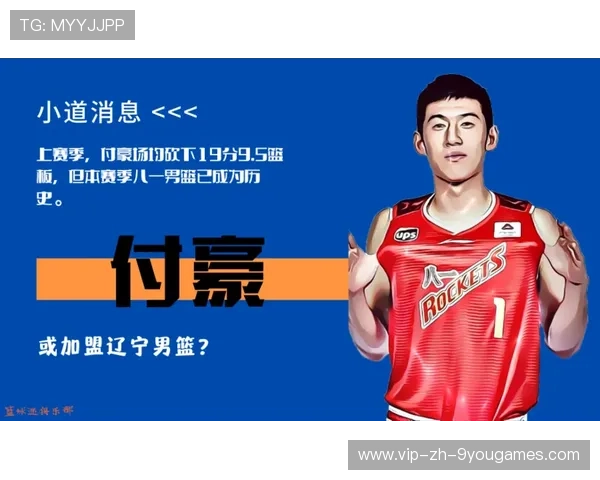 CBA深圳队社媒运营模式创新，粉丝互动爆表